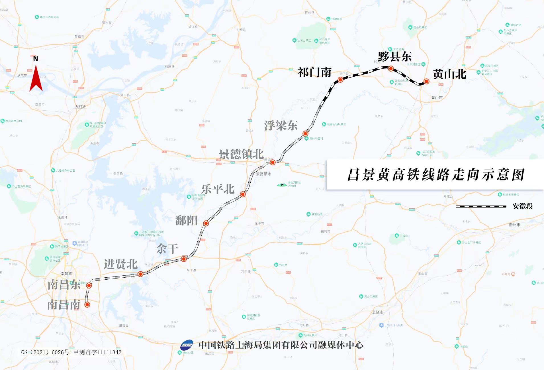 昌景黃高鐵最新進展詳解，最新動態(tài)與指南