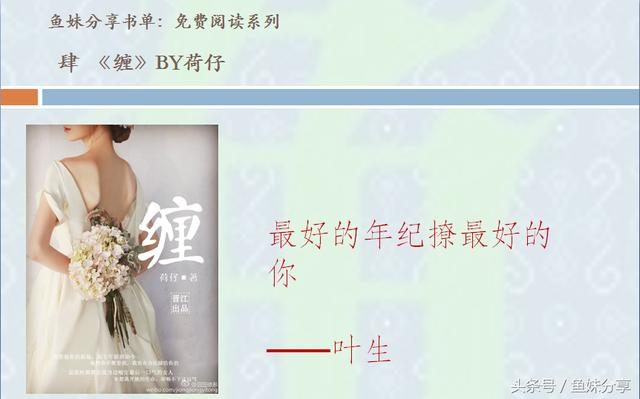 最新小說微盤，友情與陪伴的溫馨日常