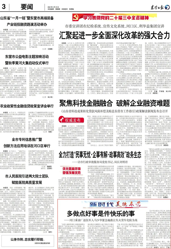 返鄭最新規(guī)定，時代變遷下的新起點