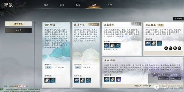 青翼傳最新技能學(xué)習(xí)與實踐指南
