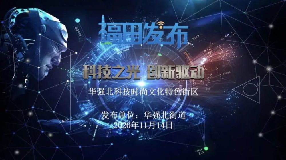科技與時(shí)尚融合，2019最新款潮流之選
