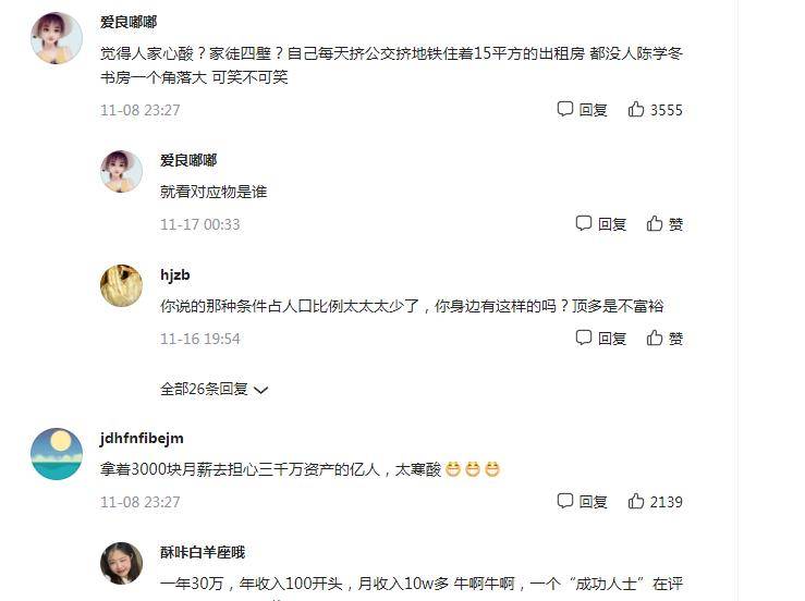 她想被最新，觀點(diǎn)探討與深度解析