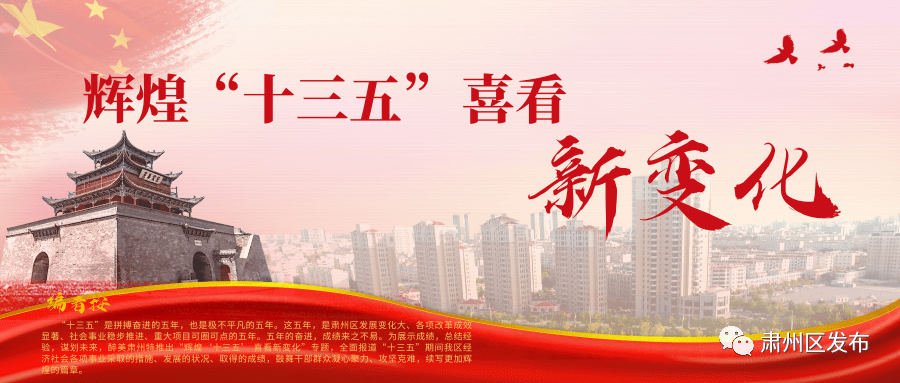 合肥商業(yè)新篇章，蓬勃發(fā)展的最新生意機遇
