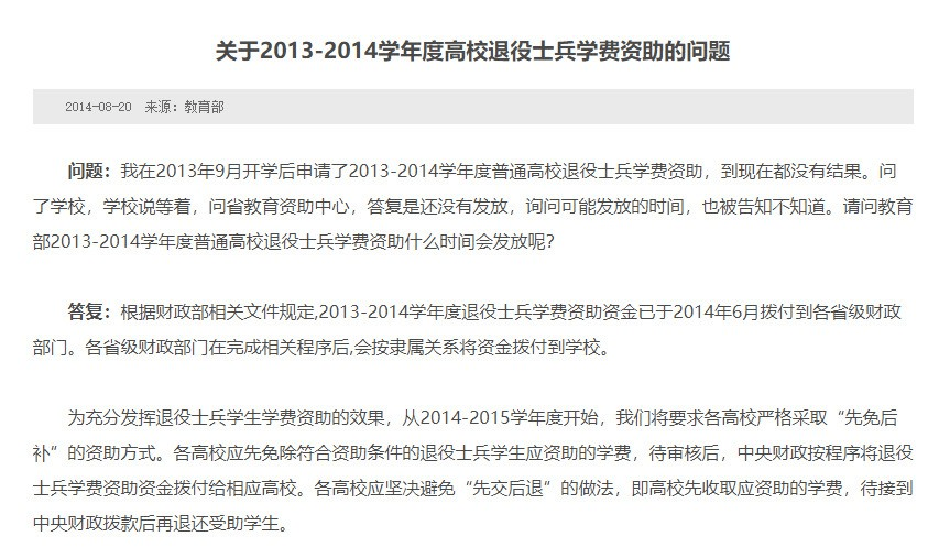 張鶴帆最新指南，任務完成與技能學習步驟詳解