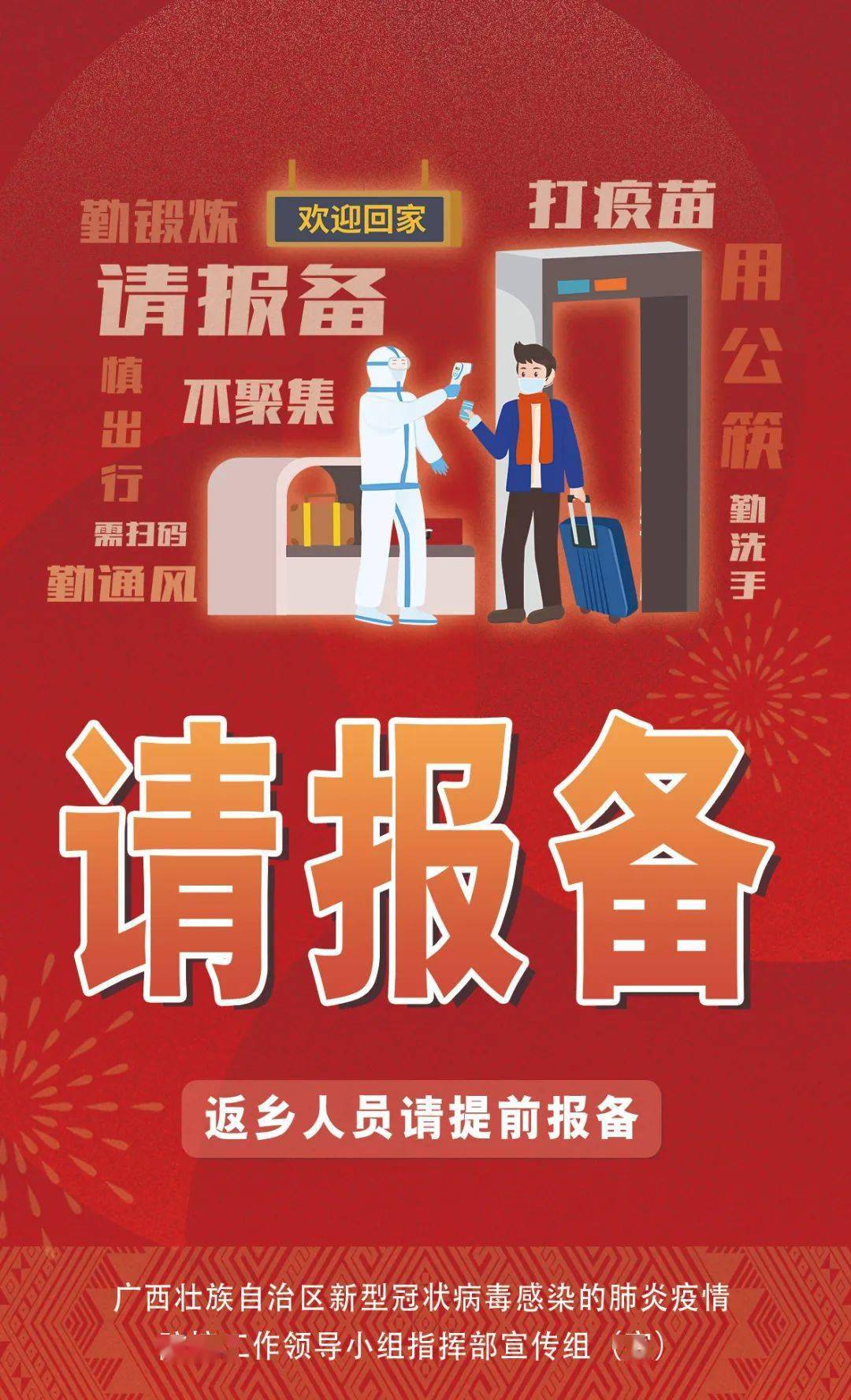 全球疫情最新動態(tài)與巷弄深處的奇遇