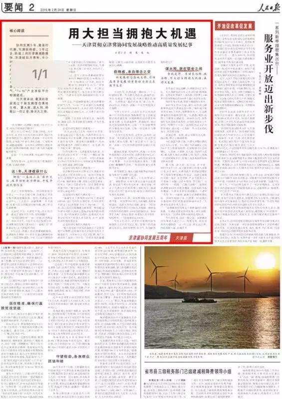 全球變化的挑戰(zhàn)與機遇，人類如何應對地球最新消息的挑戰(zhàn)