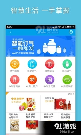 暢連最新下載，一站式智能通訊體驗，開啟智能生活新紀(jì)元