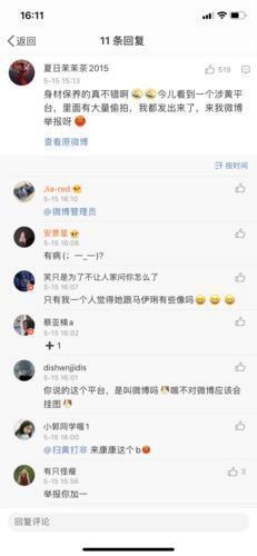 最新阿v網(wǎng)涉黃問題深度探討
