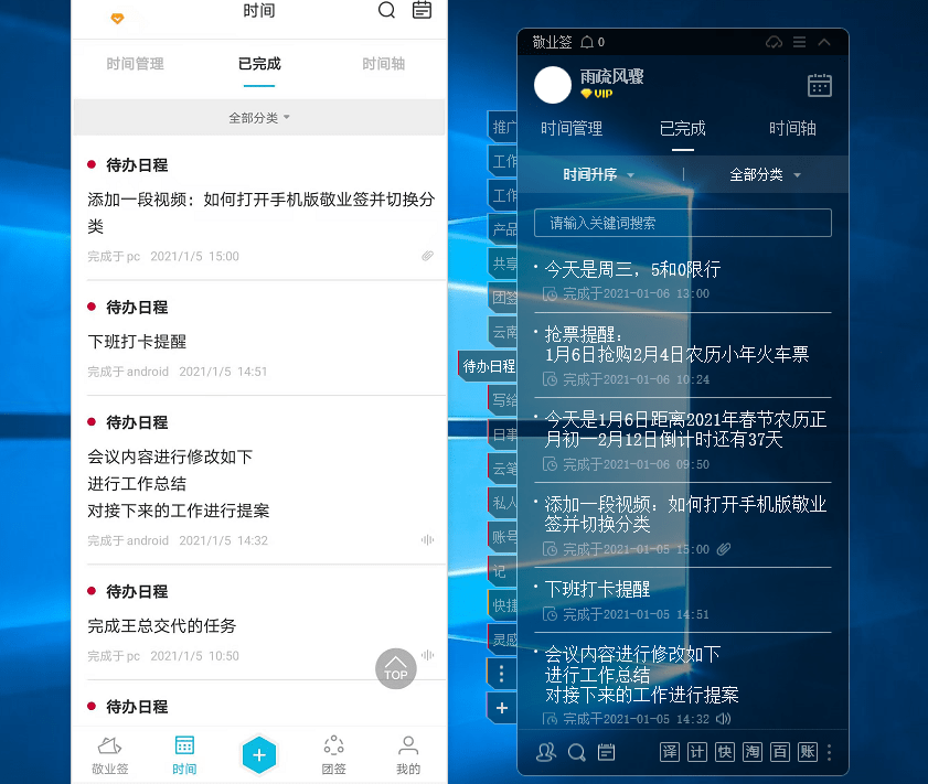 輕松完成任務(wù)與學(xué)習(xí)技能的最新不卡指南