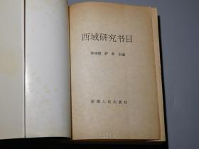 禾維最新書，當(dāng)代文學(xué)疆界的新探索