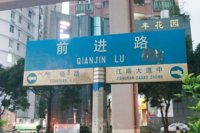 桂平最新任職揭秘，小巷中的美食寶藏探索