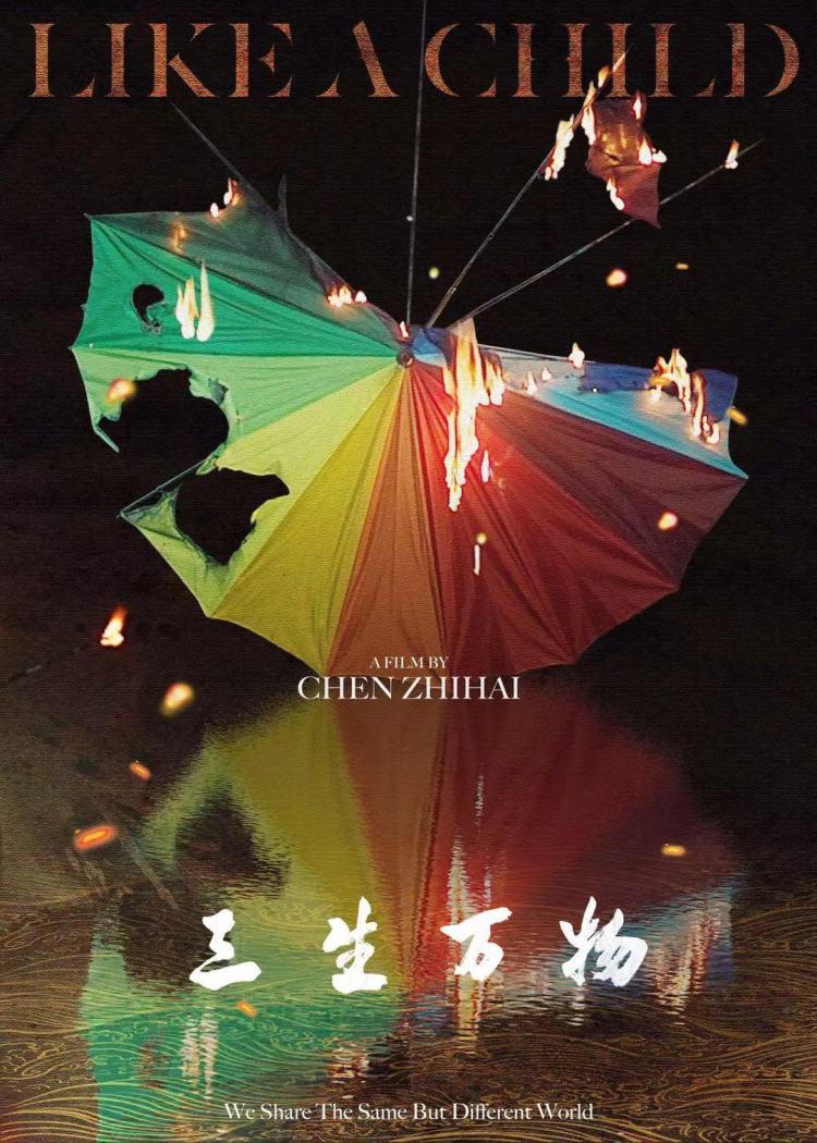 安卓最新游戲，自然美景的心靈之旅探索