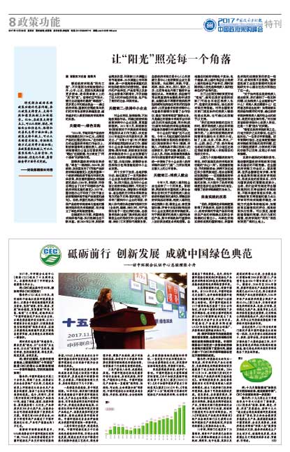 日本疫情最新通報(bào)，希望之光照亮每個(gè)角落的抗疫之路