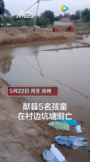 河北最新溺水事故報道