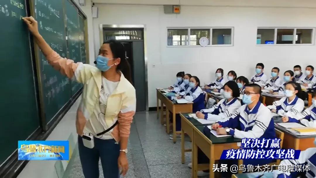 烏魯木齊最新疫情動(dòng)態(tài)及防控步驟指南