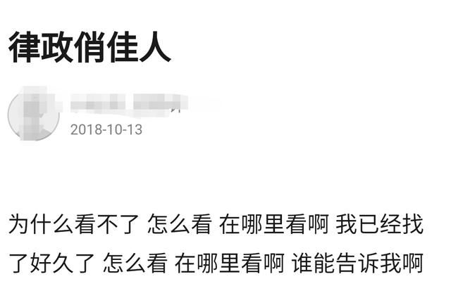 衡水最新騙婚案背后的勵志成長故事，揭示變化的力量與智慧的閃光