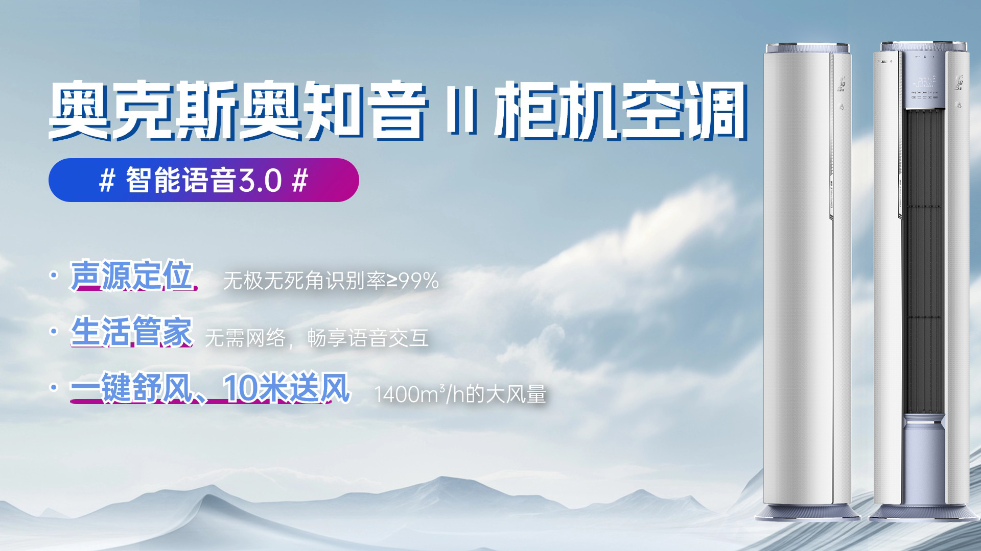 奧克斯最新近況全面解析指南