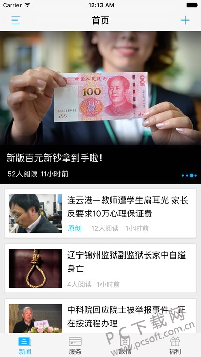 小紅書改版最新，用戶體驗與內(nèi)容革新的交匯盛宴