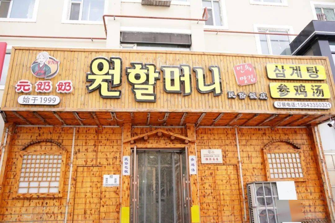 圖們小巷深處的特色小店，最新驚喜新聞
