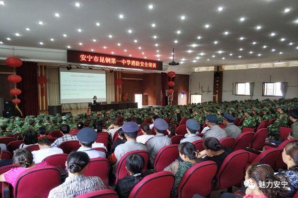 科技之光，最新滅火劑守護(hù)生活安寧