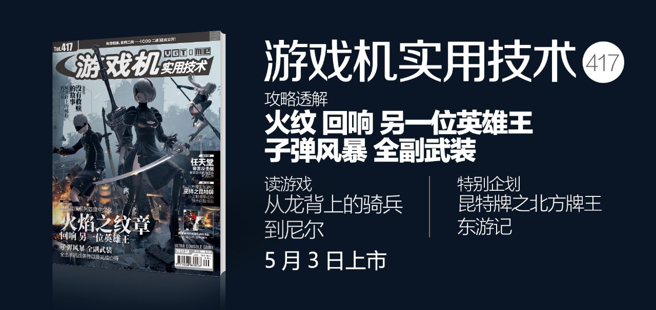 游戲最新章節(jié)深度解析，影響與觀點探討