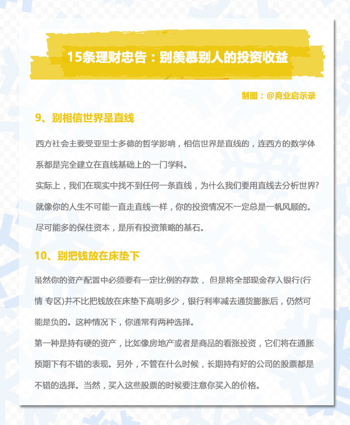 欲錢最新報(bào)告詳解，步驟指南與操作細(xì)節(jié)揭秘
