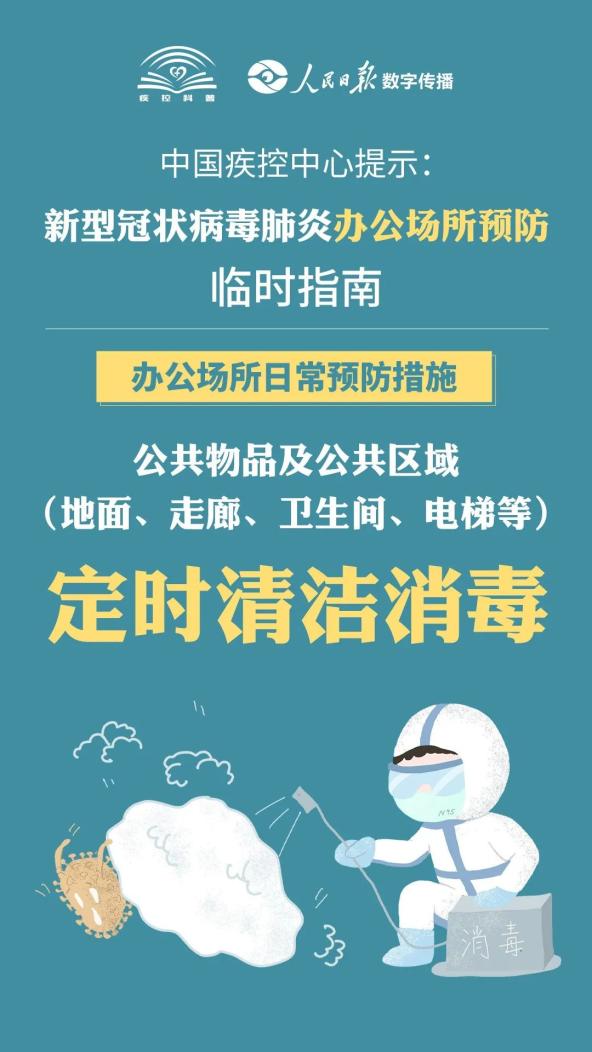 遼源最新病毒科普解讀與應(yīng)對建議
