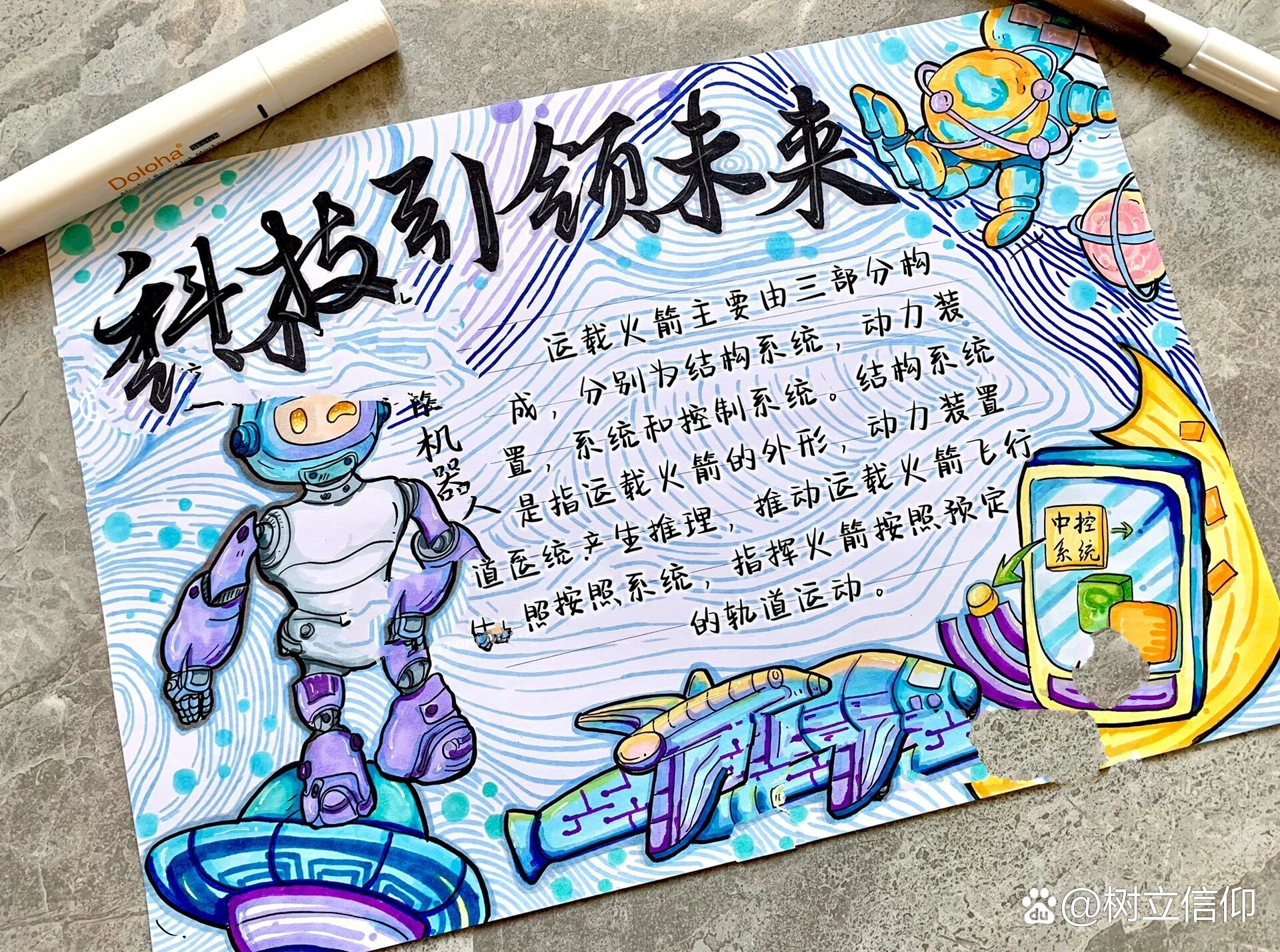科技之光，戰(zhàn)疫畫報(bào)重塑生活體驗(yàn)，引領(lǐng)未來抗疫之路