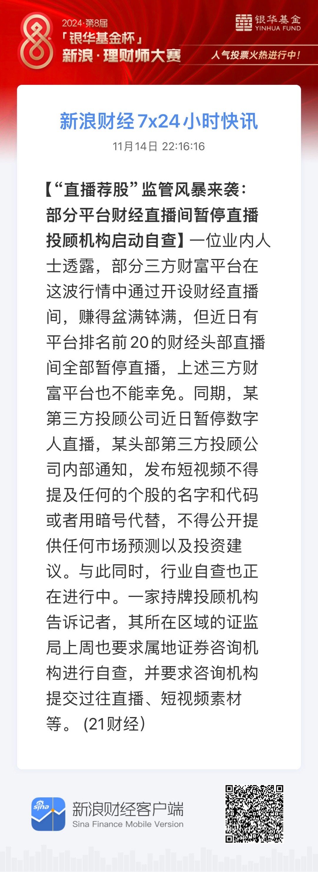 守麥網(wǎng)最新動(dòng)態(tài)，引領(lǐng)最新資訊的風(fēng)向標(biāo)