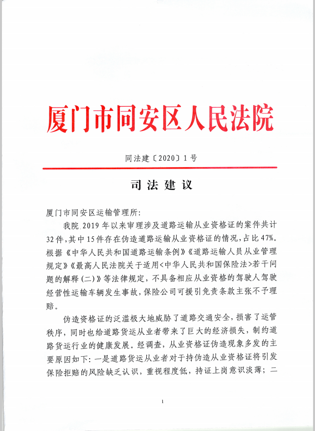 郎伯旭最新技能學習與實踐步驟指南