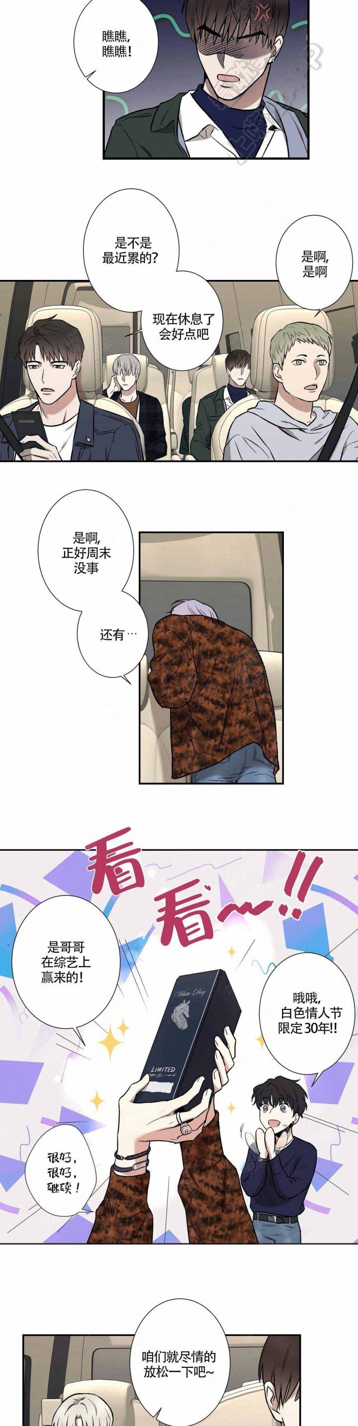 最新韓國漫畫資源揭秘，小巷中的秘密樂園