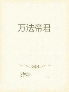 最新元媛小說(shuō),最新元媛小說(shuō)創(chuàng)作步驟指南