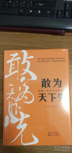 以學(xué)習(xí)變化鑄就自信與成就，天下皆敵最新攻略