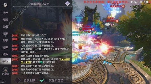 探尋修仙世界奧秘，一渡升仙最新揭秘