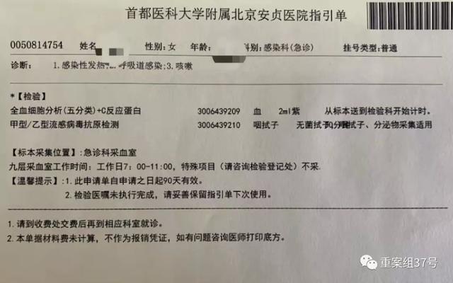 武漢最新病例確診及科技產(chǎn)品介紹