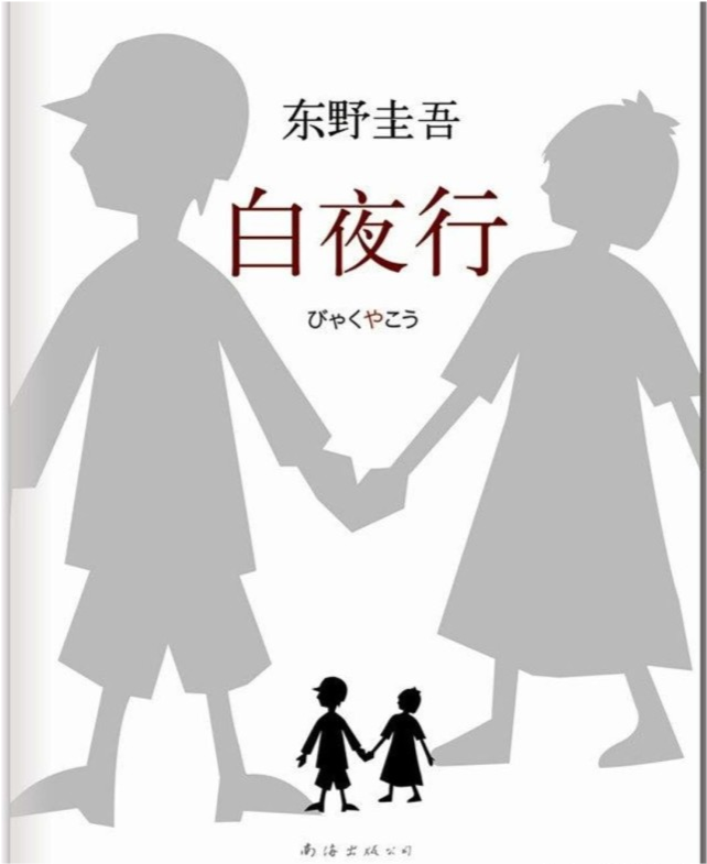 木樺最新小說，深度探討與多重觀點的碰撞