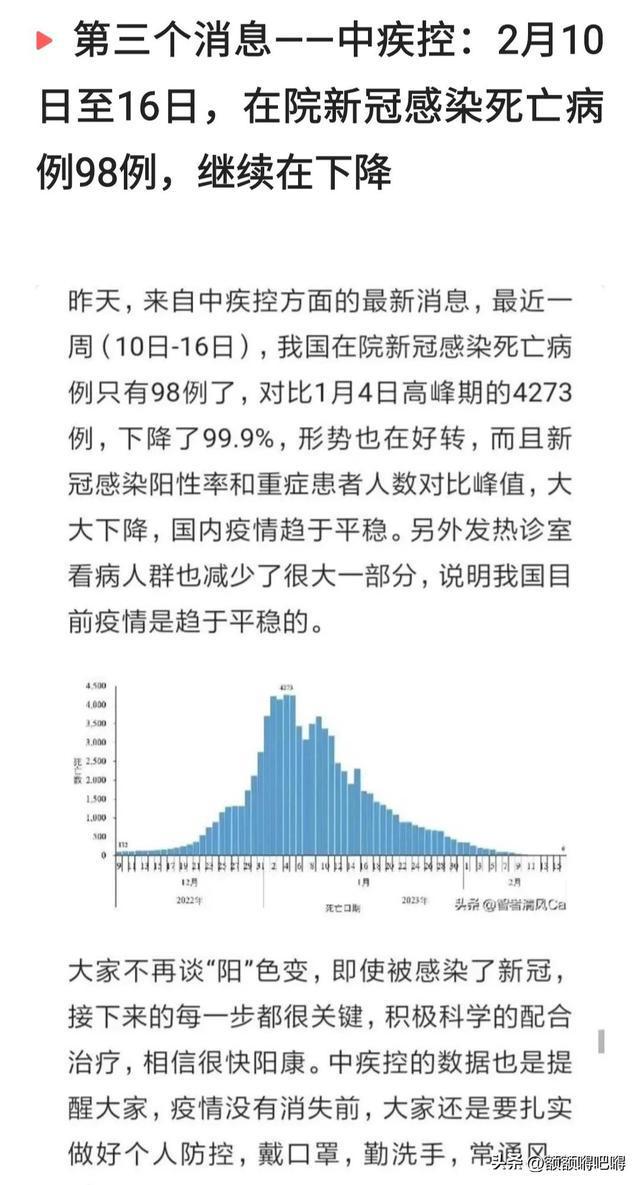 韓國(guó)疫情最新報(bào)告發(fā)布，觀點(diǎn)闡述與深度解析