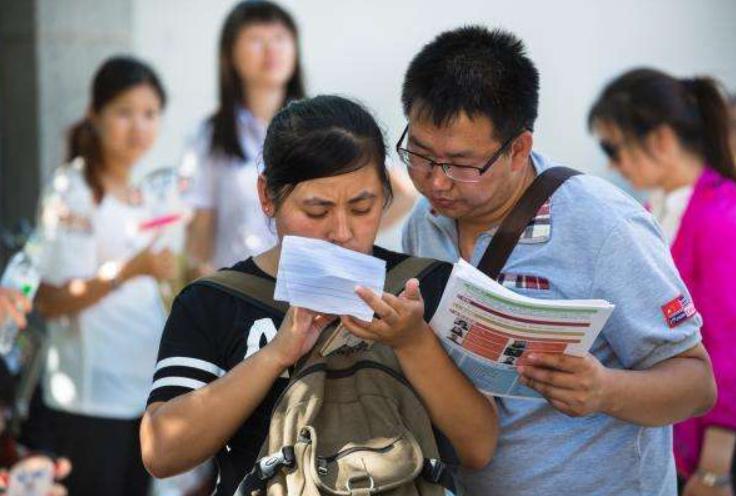 大學錄取最新通知,大學錄取最新通知