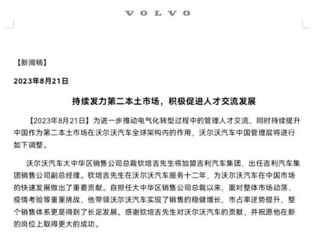 澄城縣最新人事任免背后的老街小巷秘密，一家特色小店的探尋之旅