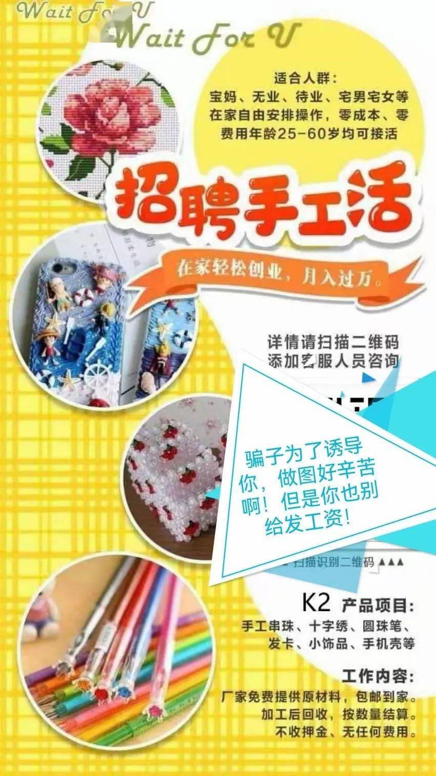 博全鋁業(yè) 第255頁