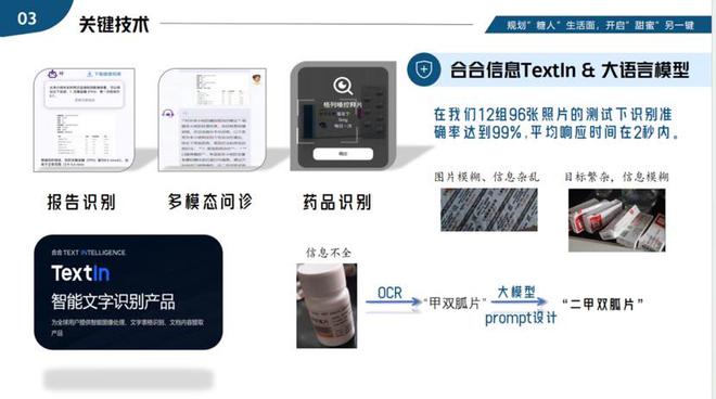 博全鋁業(yè) 第254頁