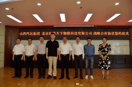 山西成功集團(tuán)最新動(dòng)態(tài)，友情與陪伴的日常故事