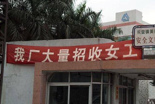 東芝泰格工廠最新招聘,東芝泰格工廠最新招聘——小巷中的隱藏瑰寶，等你來(lái)探索！