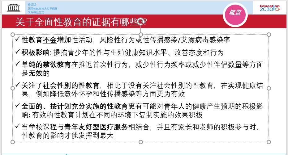 永樂國際最新版本介紹及使用指南