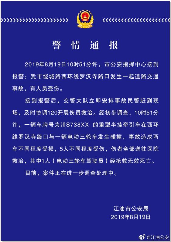 江油駕駛員最新招聘，行業(yè)現(xiàn)狀與個人觀點解析