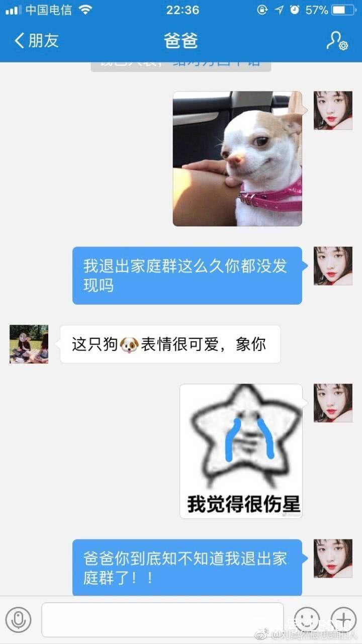 免押金微信掃雷群，歡樂群聊日常開啟！