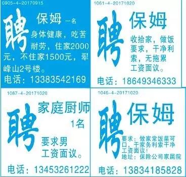 移印主管最新招聘信息，探尋小巷中的獨特人才風(fēng)味