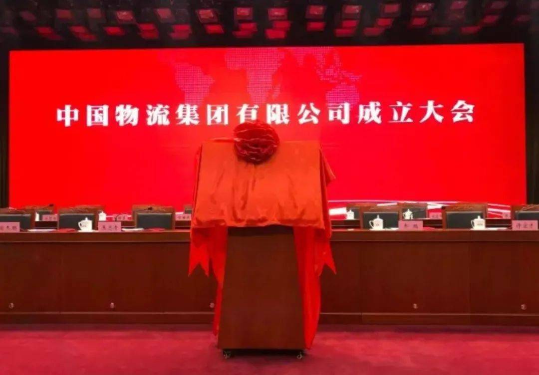 中投公司最新領(lǐng)導(dǎo)班子概況及成員介紹