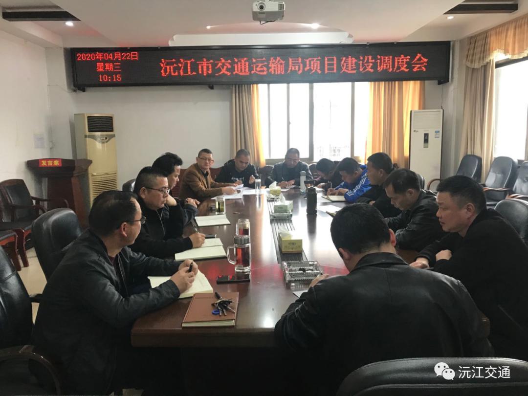 沅江市最新各局長(zhǎng)名單深度解析，影響與觀點(diǎn)闡述
