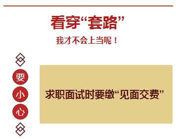 懷柔勞動(dòng)局最新招聘及應(yīng)聘詳細(xì)步驟指南